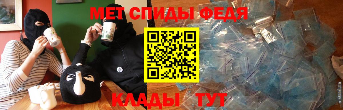АМФ 97% Владимир