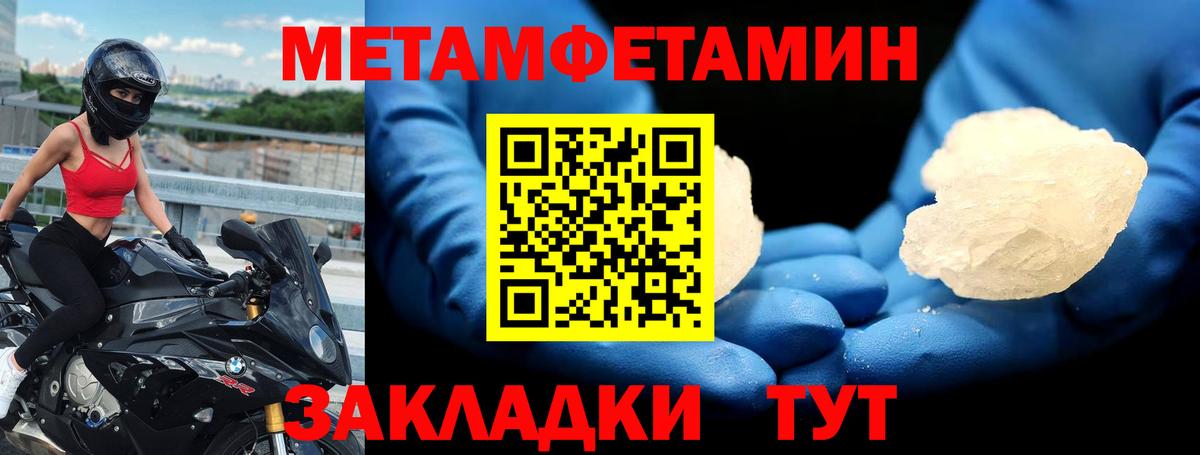 нарко площадка телеграм  АМФ 97%  АМФ  Вход с VPN  Владимир 