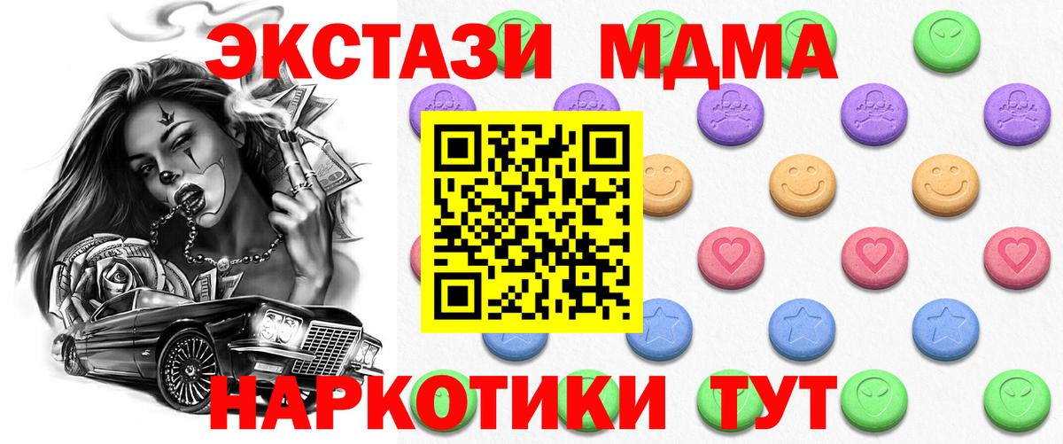 Ecstasy круглые Владимир