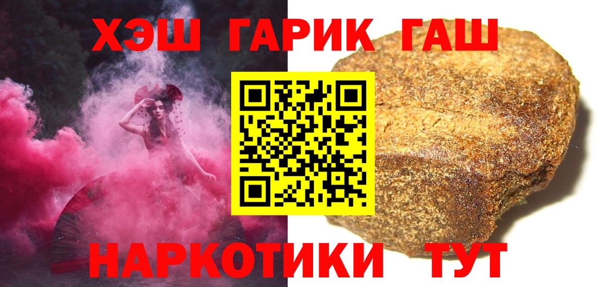 ГАШИШ VHQ Владимир