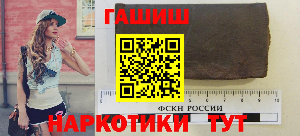 Владимир  ГАШИШ AMNESIA HAZE  Гашиш 40% ТГК  Вход с VPN 