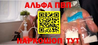 мяу мяу кристалл Беслан