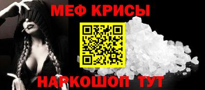 MESCALINE Бийск