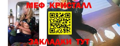 MESCALINE Бийск