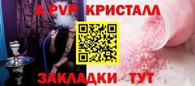 MESCALINE Бийск