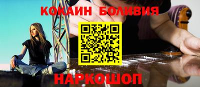 MESCALINE Бийск