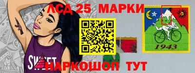 мяу мяу кристалл Беслан