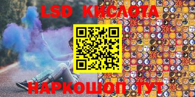 MESCALINE Майкоп