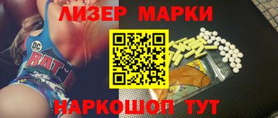 MESCALINE Бийск