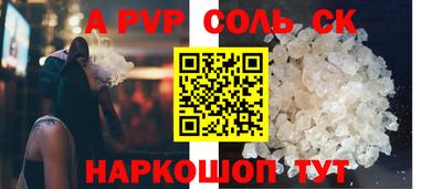 MESCALINE Бийск