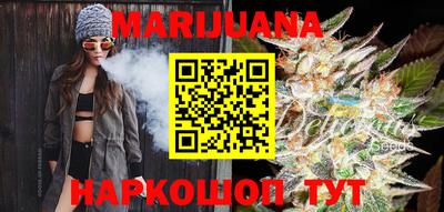 MESCALINE Бийск