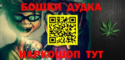мяу мяу кристалл Беслан