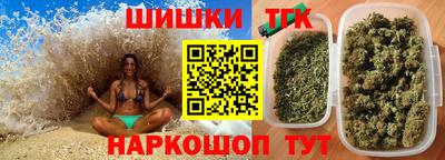 мяу мяу кристалл Беслан
