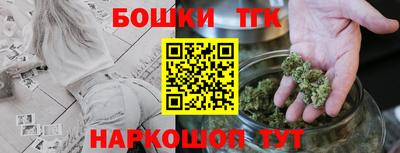 мяу мяу кристалл Беслан