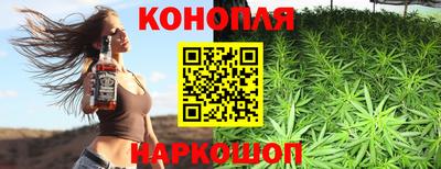 мяу мяу кристалл Беслан