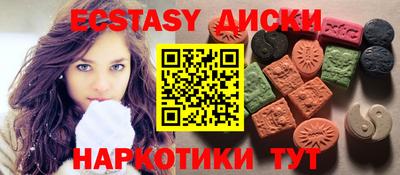мяу мяу кристалл Беслан