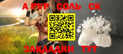 мяу мяу кристалл Беслан