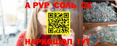 MESCALINE Бийск