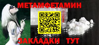 мяу мяу кристалл Беслан