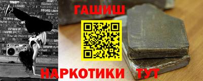 MESCALINE Бийск