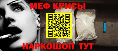 MESCALINE Бийск