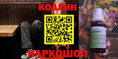 мяу мяу кристалл Беслан