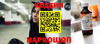 MESCALINE Бийск
