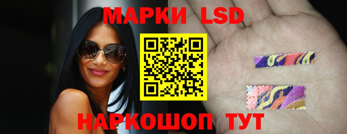 Владимир  ЛСД экстази ecstasy  LSD-25 экстази кислота  ЛСД экстази  Вход с VPN 