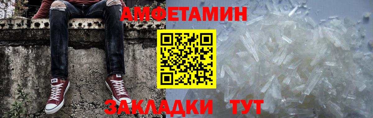 Метамфетамин винт  МЕТАМФЕТАМИН  Метамфетамин винт  Владимир  Вход с VPN 