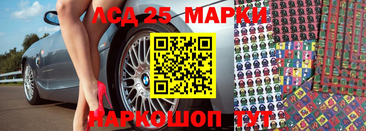 Марки NBOMe 1,5мг  Марки NBOMe 1,5мг  Владимир  Вход с VPN 