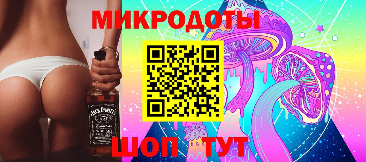 Псилоцибиновые грибы ЛСД Владимир