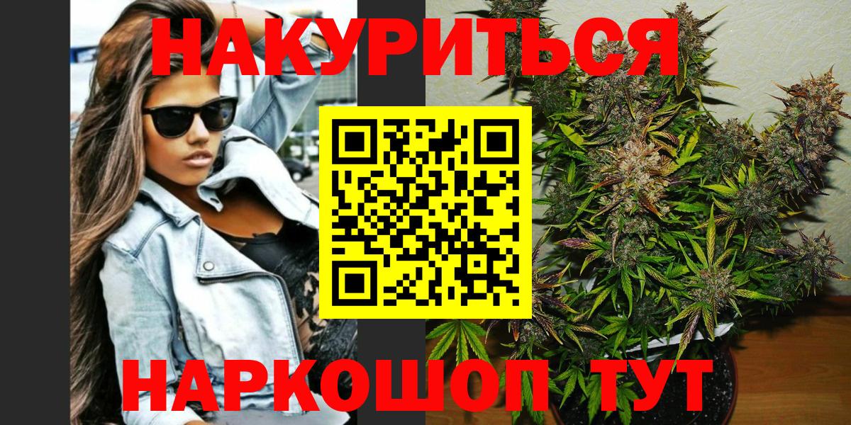Бошки марихуана план Владимир